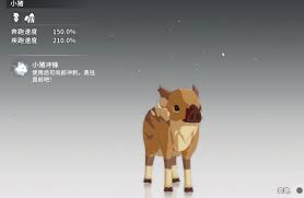 星痕共鸣载具系统功能是什么