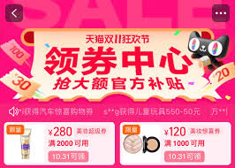 天猫租房季优惠券如何领取