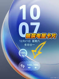 鸿蒙系统如何调节音量大小