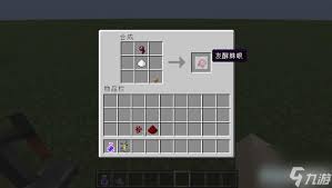 我的世界2025版隐身药水怎么做