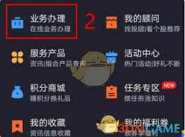 广发证券易淘金怎么融券操作