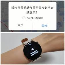 华为gt3如何排水
