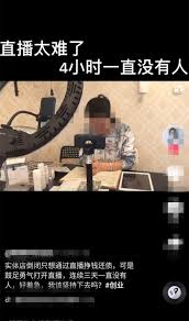抖音直播预告怎么写才吸引人