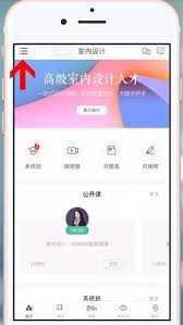 对啊课堂如何下载视频