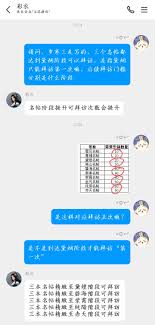这就是江湖名帖怎么氪金