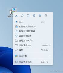 如何用VNC远程控制软件实现高效办公电脑连接与管理