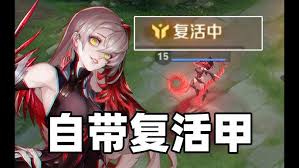 王者荣耀新英雄影大招机制是什么