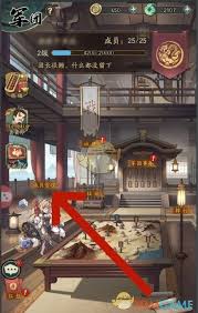 群英风华录怎么退出军团