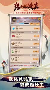 想不想修真归元丹获取方法