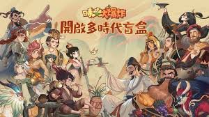 时光大爆炸新手怎么玩