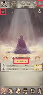 凡人传说攻略有哪些