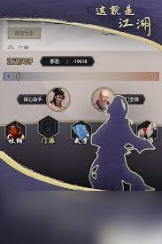 这就是江湖门派宗务大殿任务有哪些小技巧