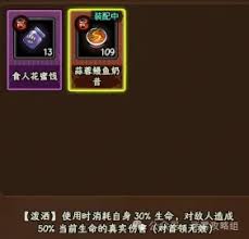 迷雾大陆S6做什么料理最佳