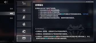 苍翼混沌效应中哈札马有啥技能