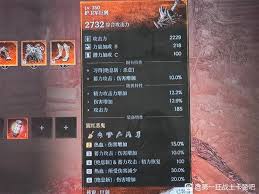 第一狂战士卡赞巨剑三周目如何配装