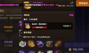 DNF人造神团本神秘商店买什么划算