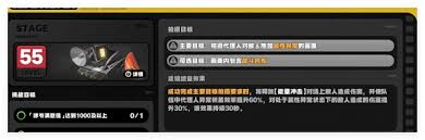 绝区零咔嚓咔嚓空洞记者危楼迷踪怎么通关