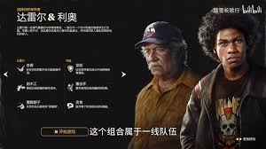 勇闯死人谷暗黑之日新手有哪些注意事项