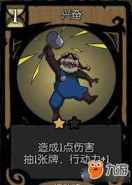 月圆之夜急行行动卡好用吗