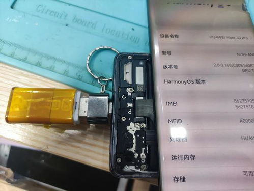 小米手机如何开启文件私密空间