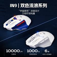 有线鼠标与无线鼠标哪个更便捷