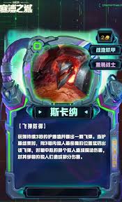 云顶之弈S14附灵飞弹装备有什么效果