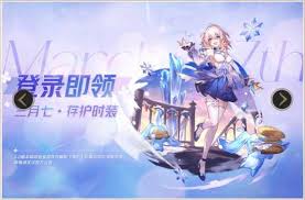 崩坏星穹铁道3.0版本有哪些新活动汇总