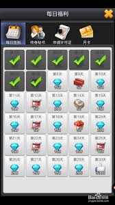 票房大卖王怎么快速获取钻石