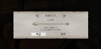 上古卷轴4重制版如何快速升级