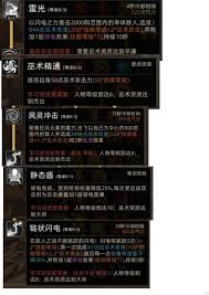 部落与弯刀巫术怎么选