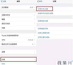 苹果手机6无法开机怎么解决