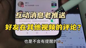 抖音评论如何设置仅对方可见