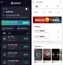 QQ音乐和网易云音乐哪个更好用