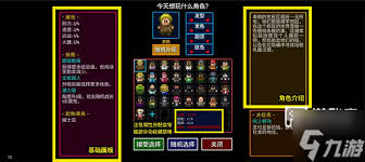 迷城陆区大厅如何配置