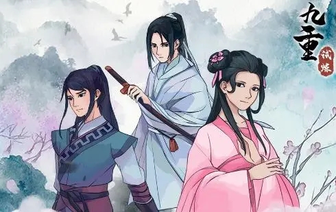 折相思内置MOD修改器的游戏