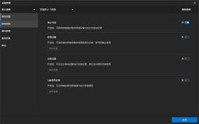 USB管理软件如何轻松屏蔽USB端口保障数据安全
