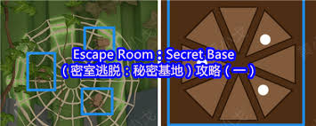 Escape Room：Secret Base怎么玩