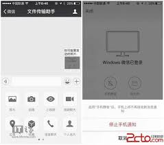 苹果15手机微信传文件失败原因剖析