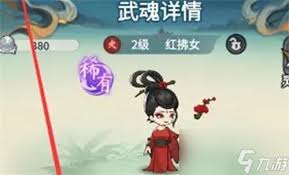 灵画师灵兽如何合成