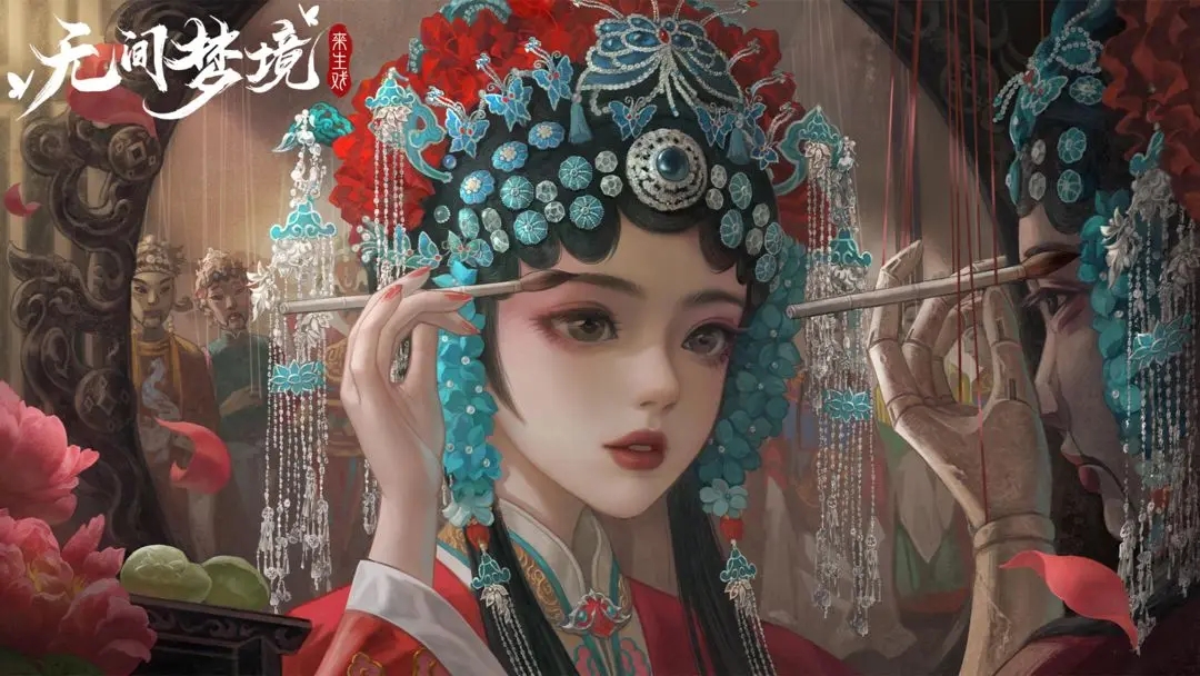纸嫁衣5无间梦境