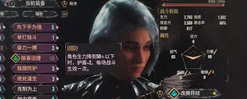 光与影33号远征队西蒙怎么打