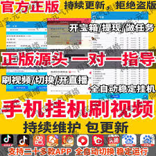 极速版睡觉挂机如何赚金币