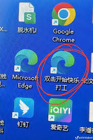 丁香医生如何改名