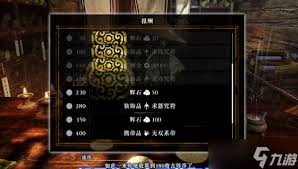 真三国无双起源如何快速刷钱