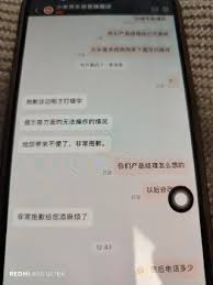 小米sound断开了如何解决