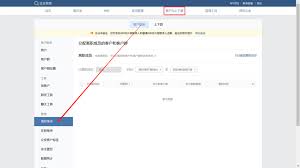 员工离职后企微客户能继承吗