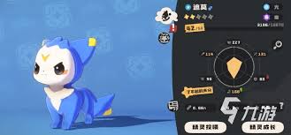 洛克王国世界刺轮砣种族值是多少