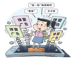 告别弹窗烦恼？享受清爽手机体验
