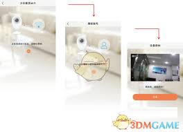 萤石云视频怎么添加萤石摄像头