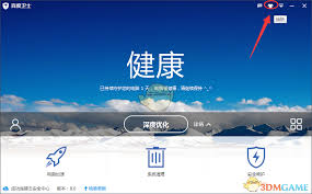 如何更换百度卫士皮肤